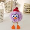 Llavero Colgante de Pato de Piel de Conejo Perezoso Muñeco de Bola de Felpa de Dibujos Animados Adorno para Bolso Regalo de Vacaciones Juguete