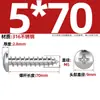 Tornillos Autorroscantes de Acero Inoxidable 316, Cabeza Redonda Cruz, Tornillos para Madera Cabeza Plana Extendida, Cabeza Grande, Mm2M3M4M5M6