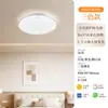 Fsl Foshan Iluminación LED Moderna Minimalista y Elegante para Sala de Estar y Dormitorio Luz de Techo Inteligente para Protección Ocular Set de Iluminación para Toda la Casa