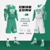 Traje de uniforme de baloncesto de doble cara para hombre Jersey de estudiante universitario competencia entrenamiento equipo uniforme de baloncesto chaleco de equipo para deportes de equipo impresión