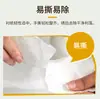 Papel de Soporte para Bordado de Tela No Tejida Engrosada de 80g No Adhesivo, Soporte de Papel de Algodón Desgarrable, Soporte Bajo, Soporte de Algodón Desgarrable, A Prueba de Polvo