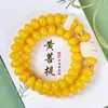 Pulseras Amarillas Populares de Bodhi al por Mayor Joyería Despertar del León Pulseras para Mujeres, Estilo Chino Estilo Zen, Accesorios para Hombres, Venta Directa de Fábrica