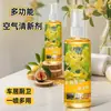Ambientador de Osmanthus Ambientador de Baño Desodorante de Dormitorio Perfume de Coche Eliminador de Olores Purificador