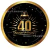 Mm119 30º, 40º, 50º Cumpleaños Negro Dorado Vajilla Festiva para 8 Personas Juego de 4 Piezas Platos de Papel, Servilletas de Papel, Vasos de Papel