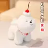 Lindo peluche de cachorro de mascota, tamaño pequeño de dibujos animados con atuendos y bufanda intercambiables, Husky, Bichón, Shiba Inu, juguete de peluche, regalo