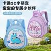 Mochila Escolar para Jardim de Infância para Crianças de 3-6 Anos Mochila com Desenho de Unicórnio Impermeável Leve Mochila de Bebê