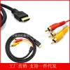 Cable de Audio y Video AV HDMI a 3 RCA Negro Todo Cobre 1.5M Export