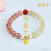 Pulsera de Cristal Natural de Guan Yu para el Año de Nacimiento, Cinco Elementos Tres Armonías, Pulsera Complementaria, Venta Caliente en Transmisión en Vivo al por Mayor S5030209