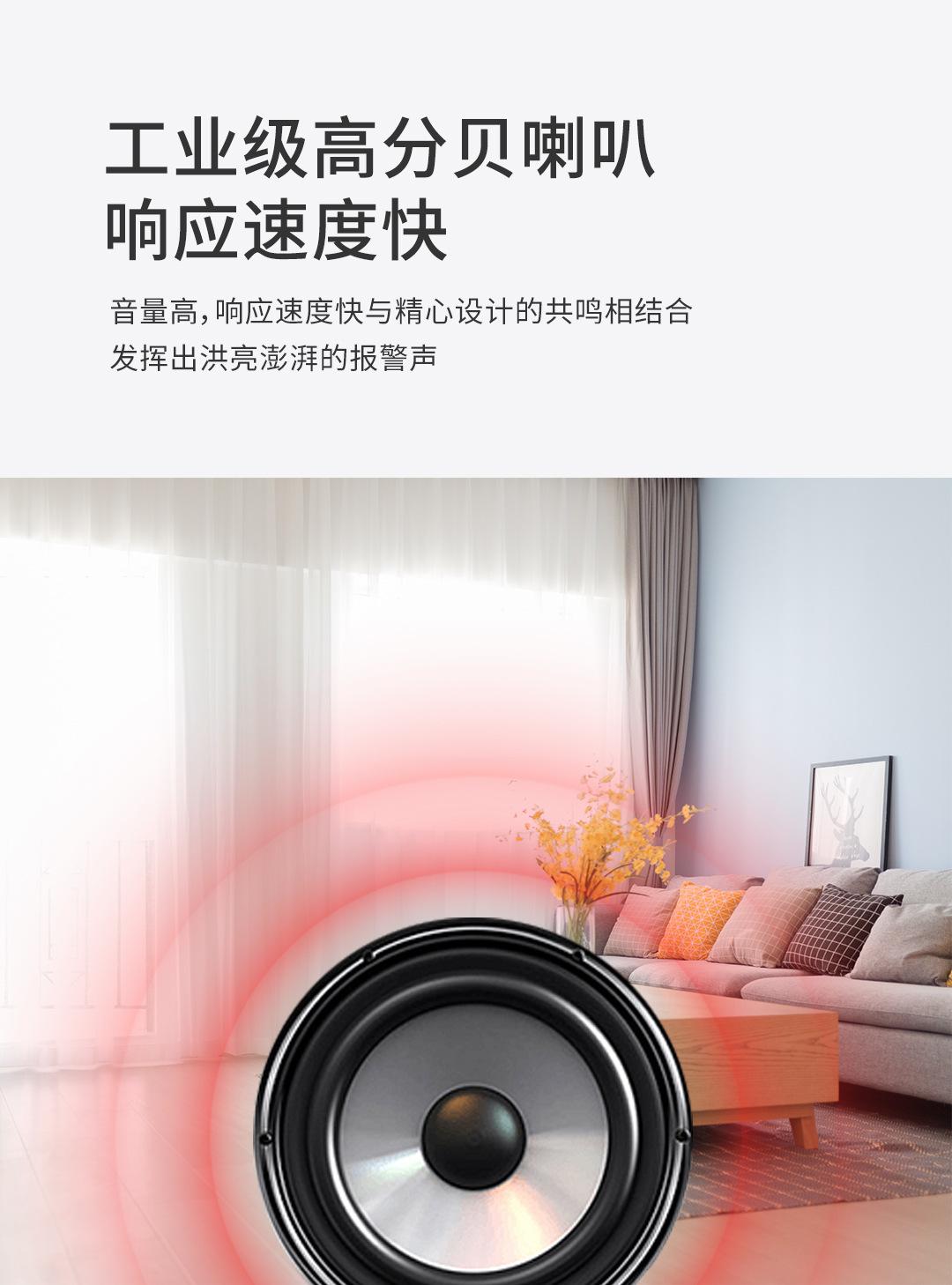 103有线声光一体报警器详情页-790P_05.jpg