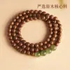 Pulsera de Sándalo Dorado Sándalo Natural Jade Hetian Perla Wen Jugar Placa de Nanmu Jugar Rosario Pulsera de Múltiples Círculos de Madera de Ail