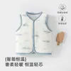 Chaleco protector de barriga para bebé para otoño e invierno, chaleco acolchado de algodón de doble cara de 40 g para niños, chaleco cálido de algodón puro