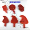 Molde para Pastel de Durazno Rojo Chaozhou-Shantou, Pastel de Concha de Ratón, Molde de Plástico Especial para Pastel de Fruta Durazno, Molde para Empanadillas, Molde de Tortuga, Molde para Pastel Redondo, Molde Leideju