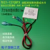 Kit de Chips de Refrigeração para Carro, Chip Eletrônico de Potência para Adega, Resfriamento de Celular com Temperatura Constante, Semicondutor Tec1-09605