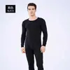 Ropa interior térmica para hombre, polar, engrosada, moda de invierno, conjunto ajustado de top y pantalón, cuello redondo, venta al por mayor