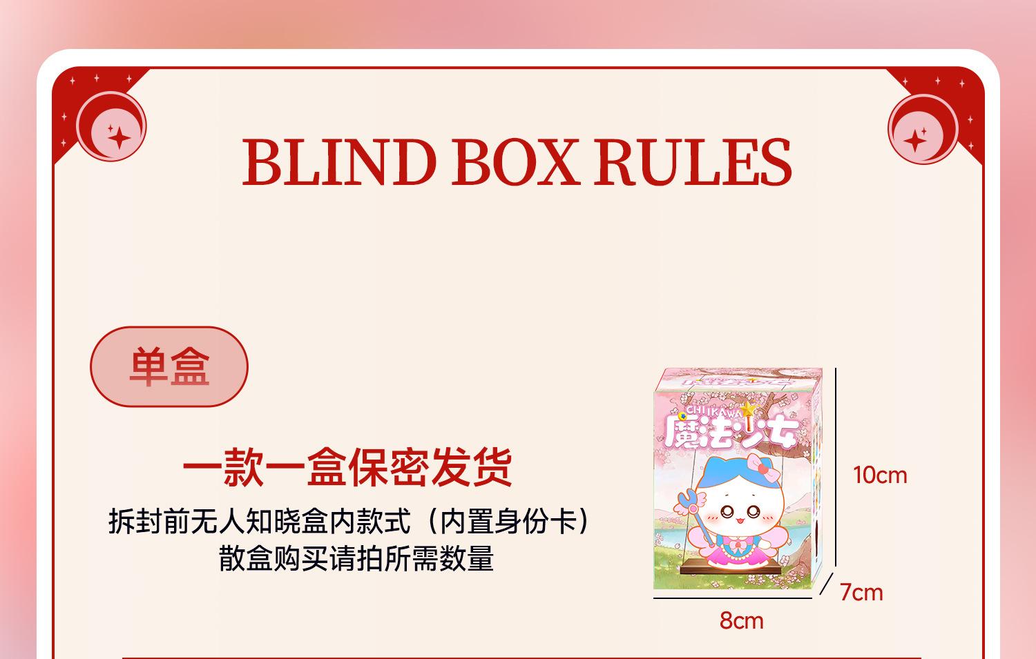 chiikawa魔法少女_08