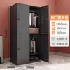Armario de Hierro Negro Engrosado con Cerradura, Armario para Dormitorio de Personal, Armario de Almacenamiento para Gimnasio, Armario para Vestuario