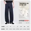 Jeans retro geniales para hombre de calle, pantalones rectos de otoño de corte limpio y holgados, diseño elegante con un corte único