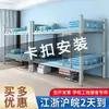 Litera Cama de Hierro Dormitorio de Empleados Cama Alta-Baja Doble Capa Suelo Artificial Cama de Hierro Forjado para Estudiantes Tipo Simple Individual Envío Gratis