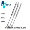 Fhl66-A/B-60/80/100-125/200/300/400 Reemplaza el Resorte de Gas de Acero Inoxidable Yiheda