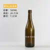 Botella de Vino Panza Grande de 750ml Botella de Vino Tinto Borgoña Botella de Vino Verde Oscuro Resistente a la Luz Botella Vacía de Vidrio para Enzimas de Frutas