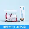 Bolsa Larga Sellada para Conservar la Frescura Hogareña Engrosada Bolsa de Empaque para Alimentos Cocina Refrigerador Congelador Refrigerado Verduras Bolsa de Almacenamiento