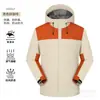 Chaqueta con capucha a prueba de viento e impermeable para senderismo y trekking al aire libre, unisex, adecuada para exposiciones y trabajo, personalizable con impresión de logotipo