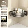 Prateleira de Canto para Gabinete de Banheiro sem Furos, Suporte de Armazenamento de Parede para Lavatório, Vaso Sanitário, Banheira, Banheiro, Cozinha