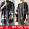 Camiseta de Verano para Hombre Talla Grande Manga Corta Holgada Casual Gordo Versátil Cuello Redondo Manga Media Pareja t