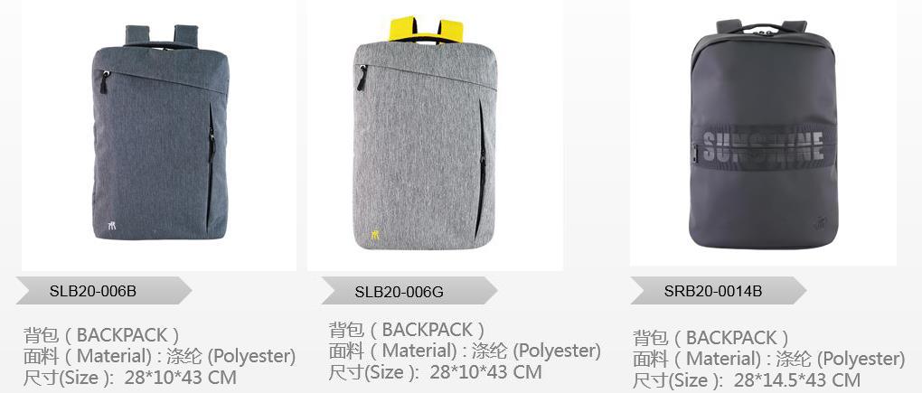 涤纶双肩背包定制