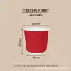 Copos de papel descartáveis, copos ondulados espessados, design de três camadas, adequados para uso doméstico, resistentes ao calor, para beber café ou água, disponíveis para atacado