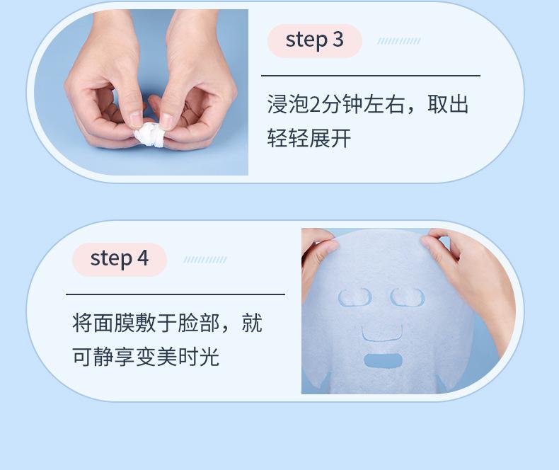 棉质面膜_09
