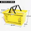 Cesta de la compra para supermercado, cesta de la compra, cesta de mano, cesta de plástico, cesta de la compra grande para tienda de snacks del hogar, cesta de la compra para tienda de conveniencia mini