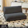 Cama de Cachorro Humana Sofá Preguiçoso, Dobrável e Enorme, Adequado para Deitar e Dormir, Sofá Cadeira Tatami Individual para Varanda ou Quarto