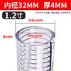 Manguera de Acero y PVC Tubería de Plástico Tubería de Agua Transparente Alta Presión Resistente al Desgaste Engrosada Resistente a Altas Temperaturas Tubería de Vacío para Aceite Anticongelante