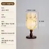 Lámpara de Mesa Clásica de Estética de la Dinastía Song, Lámpara de Mesita de Noche para Dormitorio, Pintura Artística de Madera de Nuevo Estilo Chino, Lámpara de Mesa Zen de Sala de Té Estilo Chino