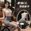 Feimu Lingerie Sexy Estéril Sem Lavagem Roupa para Encontro Secreto Quente Conjunto Uniforme Pijama Sexy Desejo Puro 6200