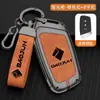 Adecuado para funda de llave Baojun rc6 nuevo rm5 rs-5 coche rs3 metal de alta gama coche control remoto funda para llave bolsa