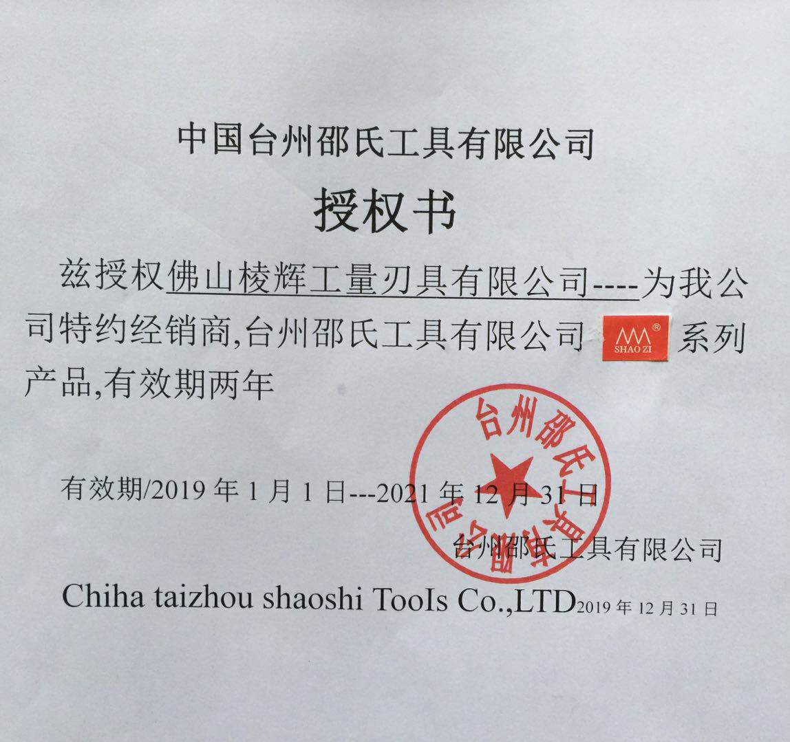 微信图片_20190406142525
