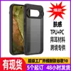 Capa Protetora Simples Personalizada para Google Pixel10Pro 9A Airbag Estrangeiro 8A Anti-Queda 7 Sensação de Pele Duas em Uma para Celular