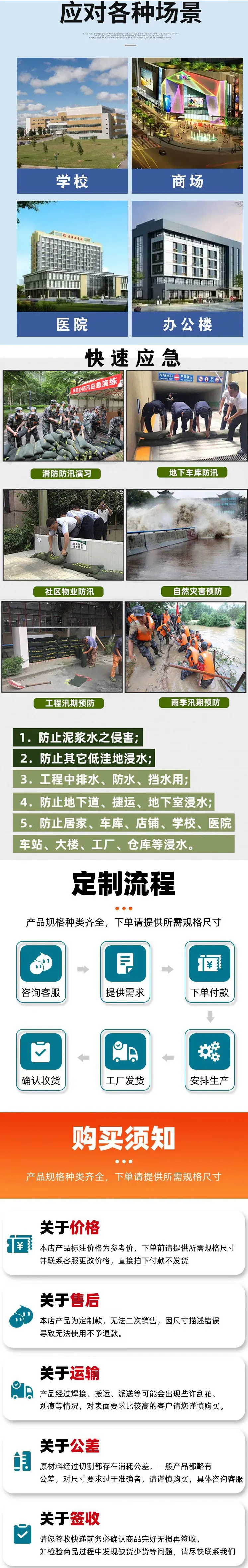 迷彩防汛袋详情页02.jpg