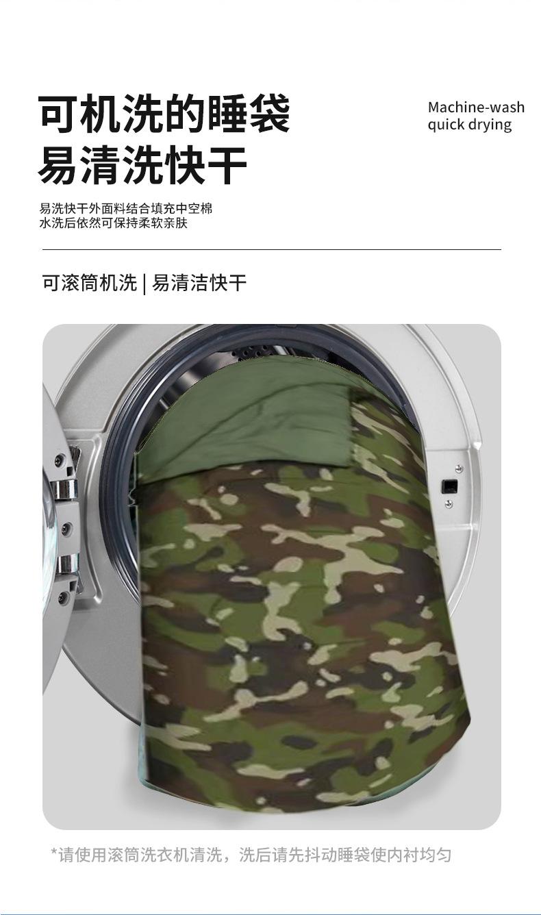 普通自封带帽睡袋_07