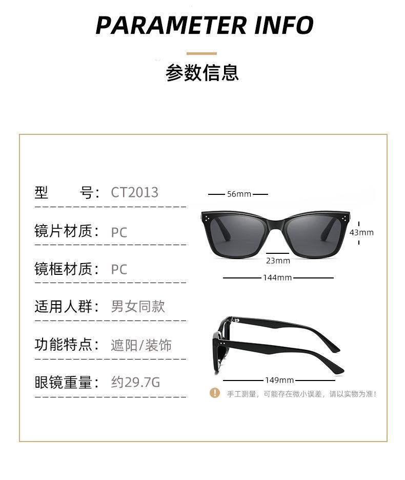 彼基尼太阳镜_10.jpg