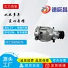 Alternador de coche adecuado para Toyota Hiace 3.0 1002133041 ALN4670GB ALN4670UX