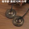 Instrumento de Percusión Campana de Cobre Hecha a Mano Nepalí Dingxia Campana de Yoga Campana Instrumento Étnico Campana con Buen Sonido