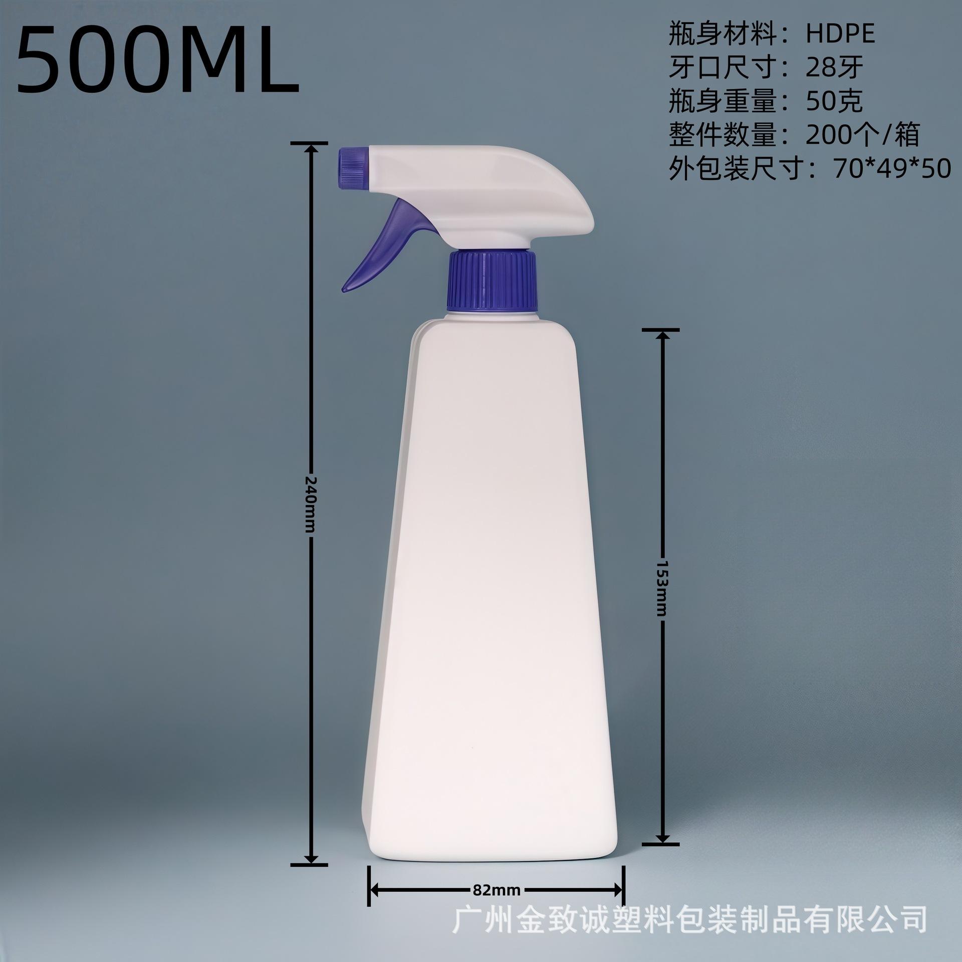 方500ML瓶子+蓝喷枪.jpg