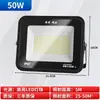 Yaming Elegant Multi-bead Series LED Outdoor Lighting Engenharia Industrial Workshop Projection Light Spotlight Luz Forte