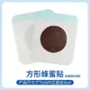 Parche Sanfu, parche para zona sin pelo, parche para ombligo, parche para puntos de acupuntura, venta al por mayor de fabricante, parche Sanfu, parche para puntos de acupuntura, fabricante de parche de moxibustión