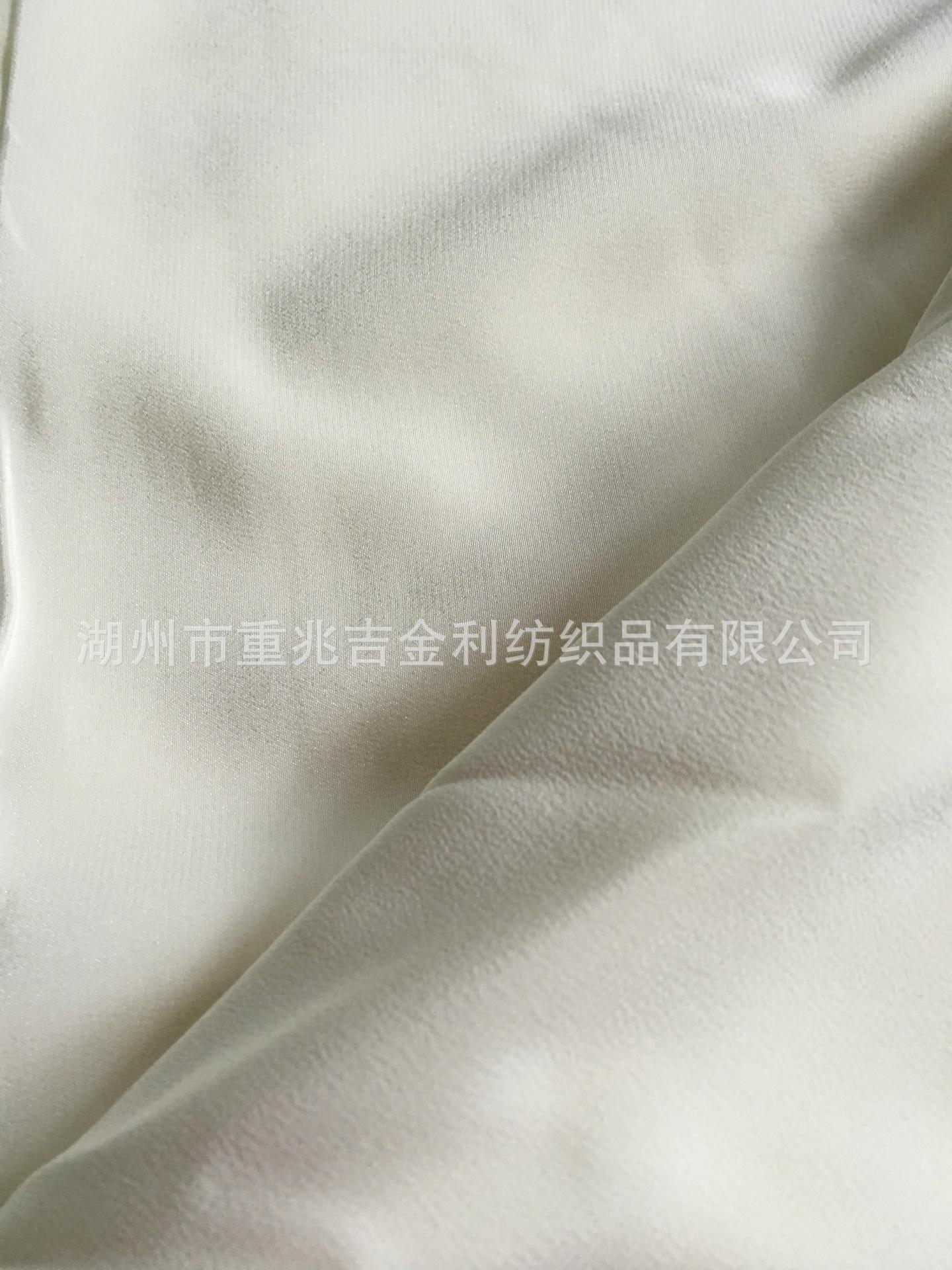 双绉IMG_0358