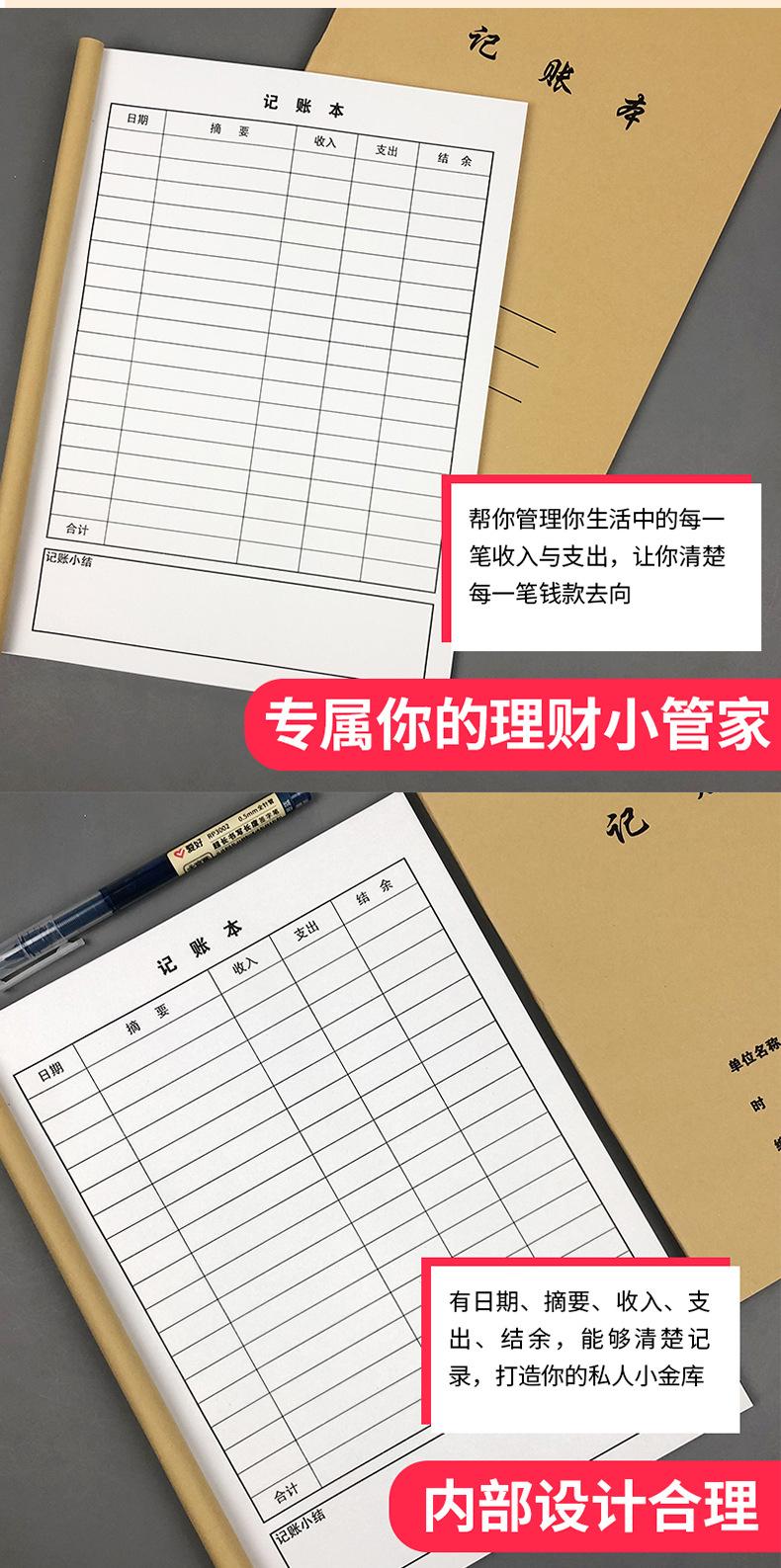 详情改_02