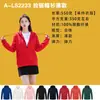 Sudadera con capucha personalizada, engrosada para otoño e invierno, uniforme de grupo, ropa de trabajo con forro polar, logotipo bordado y estampado, cárdigan de hombros caídos